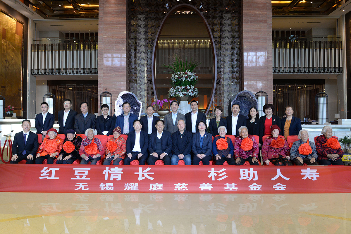 人生就是博情长 杉助人寿关爱百岁老人公益活动合影