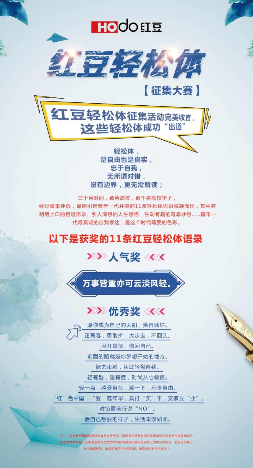 人生就是博轻松体