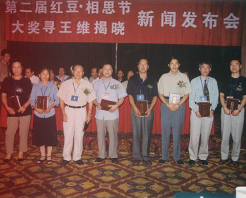 第二届人生就是博七夕节