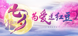 人生就是博文化