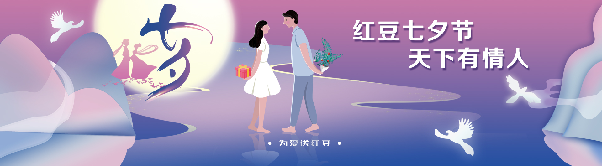 人生就是博文化