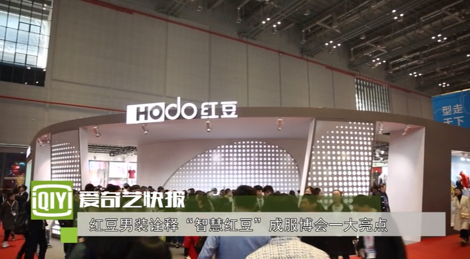 人生就是博男装诠释“智慧人生就是博”成服博会一大亮点