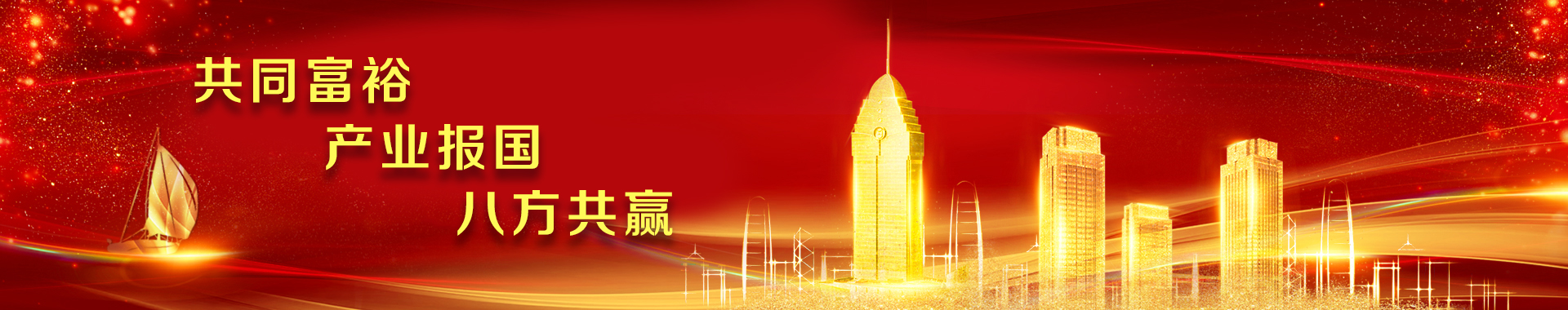 走进人生就是博