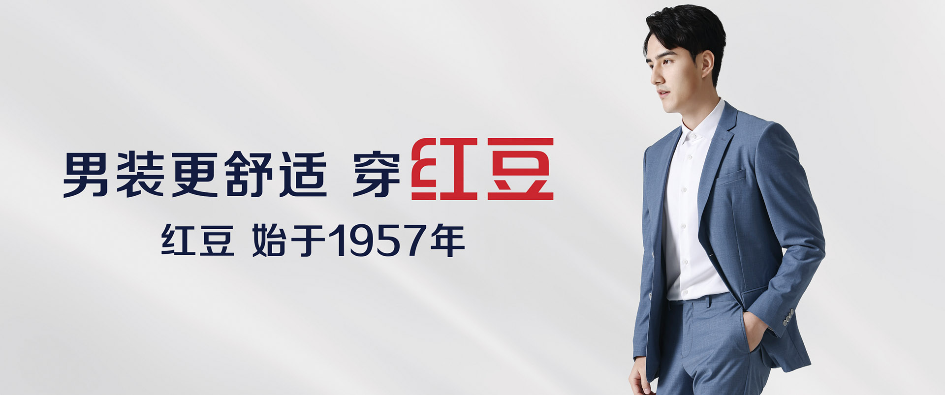 人生就是博男装2202