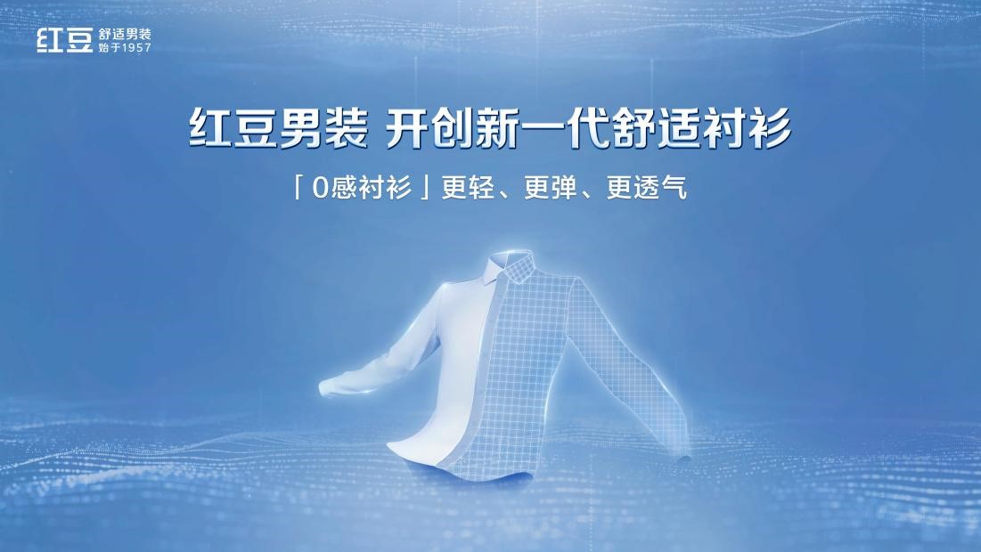 人生就是博0感衬衫1