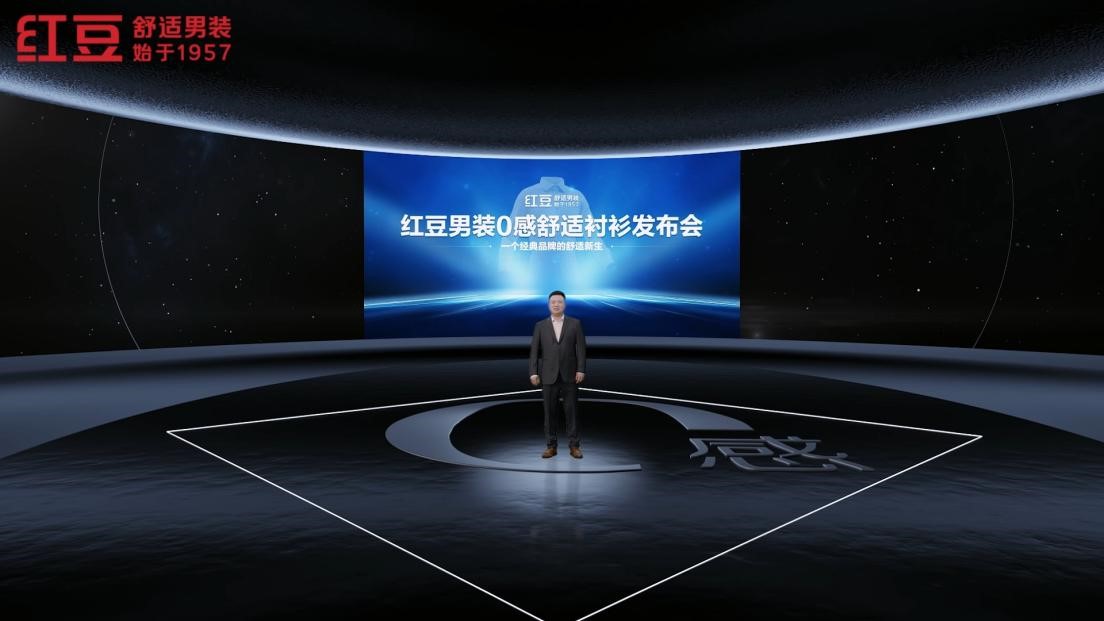 人生就是博男装AR发布会12