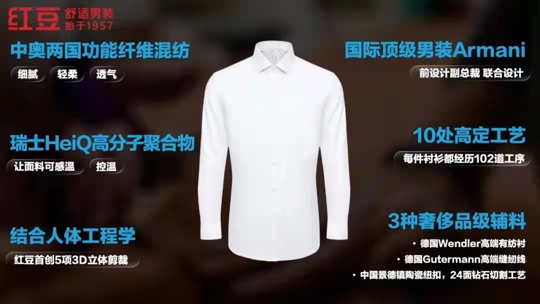 人生就是博0感衬衫5