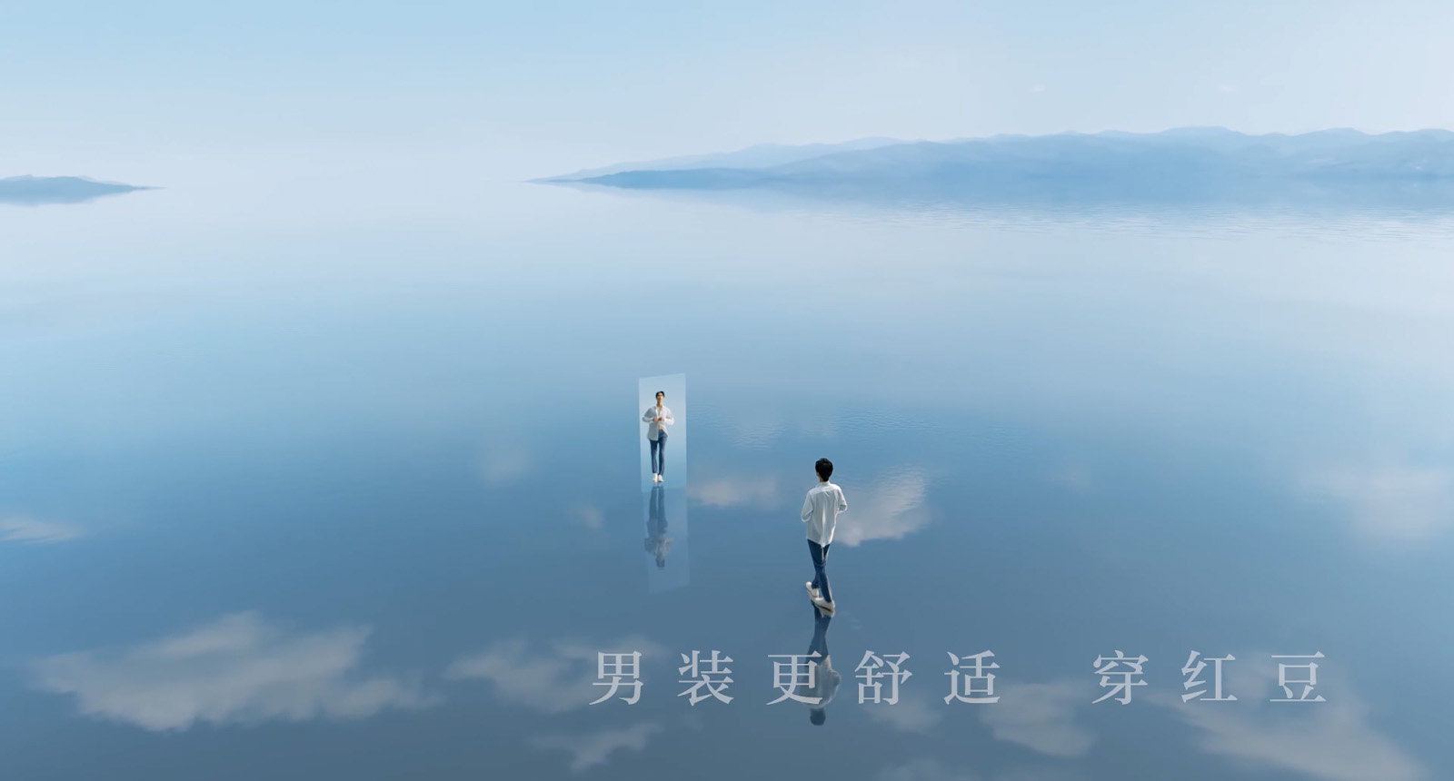 男装更舒适  穿人生就是博