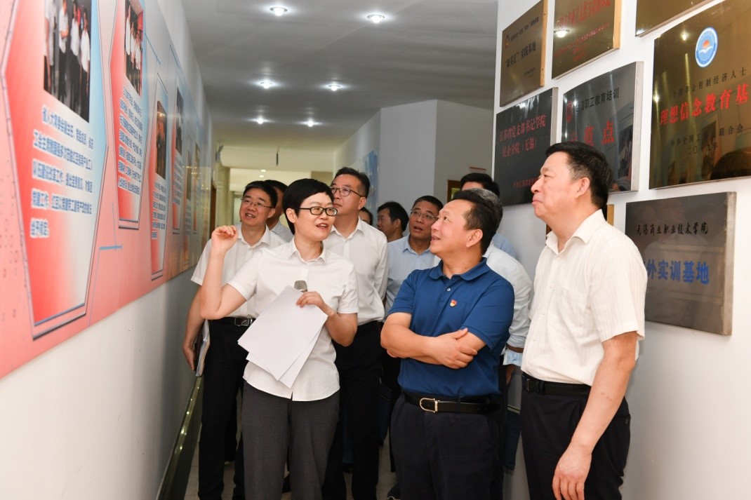 省总工会调研人生就是博2