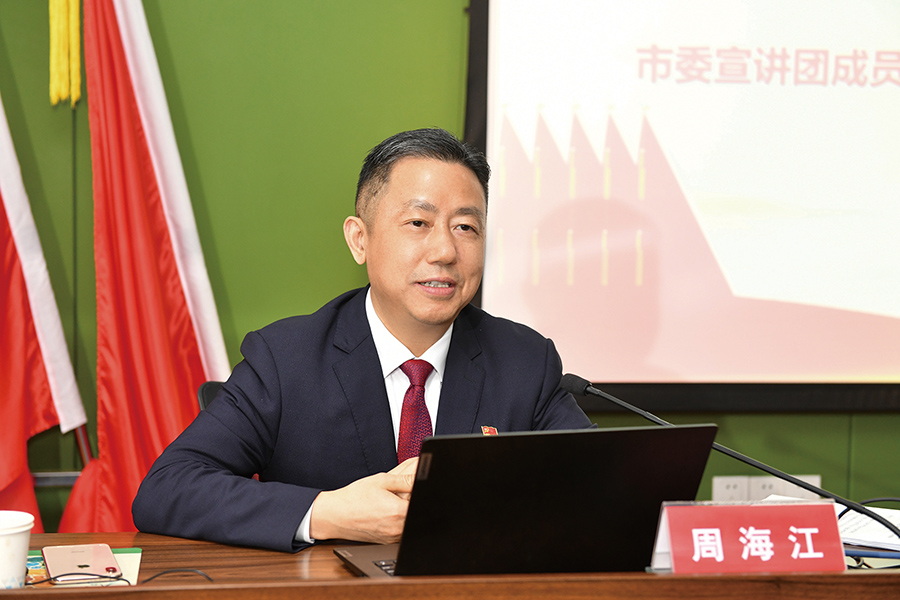 D市委宣讲团 二十大宣讲 安镇街道全体党政领导，机关各部门正职以上人员