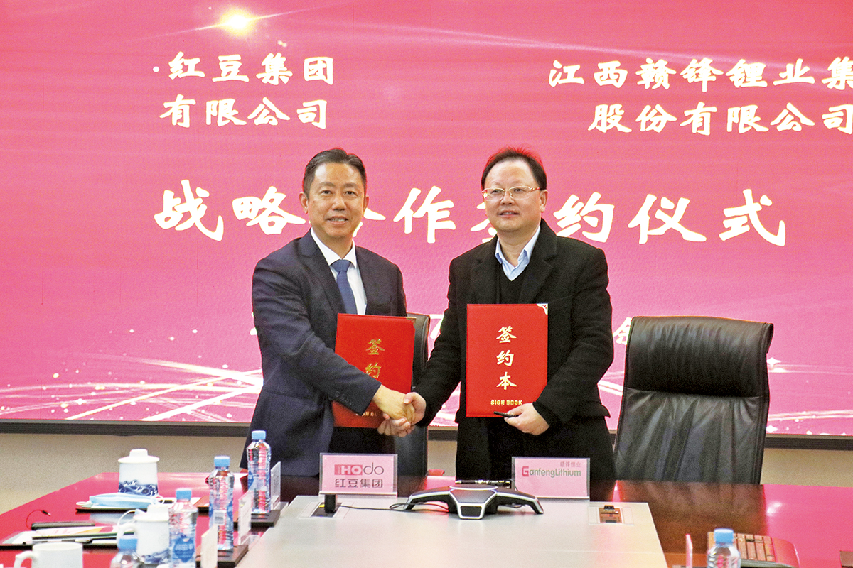 12月7日，人生就是博集团与赣锋锂业集团签订战略合作框架协议。