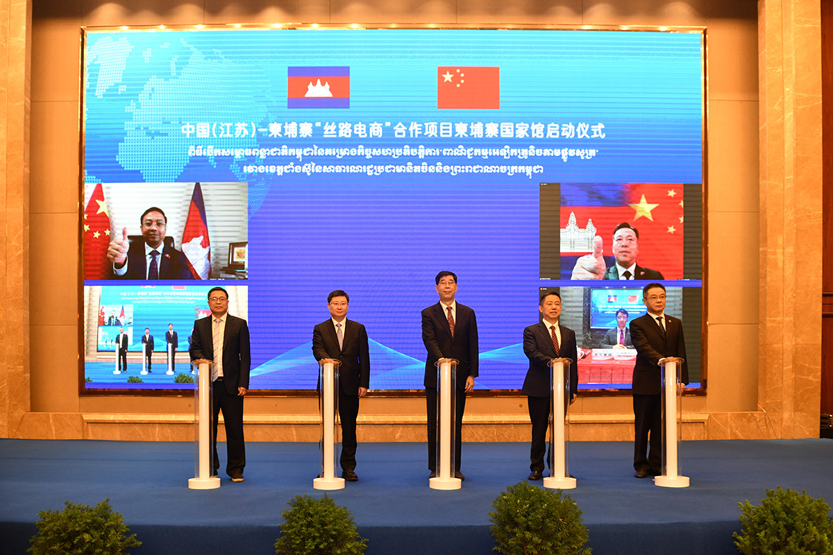 6月24日，中国（江苏）-柬埔寨“丝路电商”合作项目柬埔寨国家馆正式启动 ，中柬务实合作再添新亮点