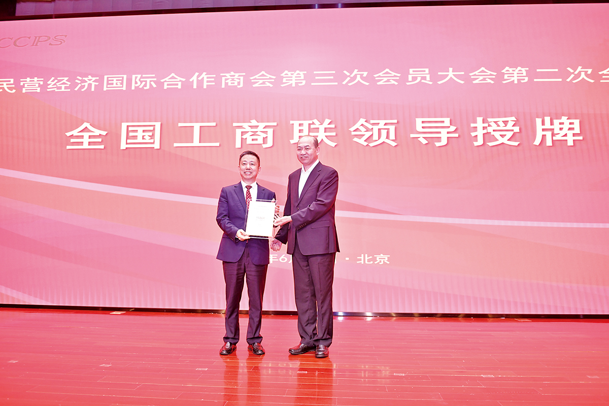 6月25日，周海江当选中国民营经济国际合作商会会长 。