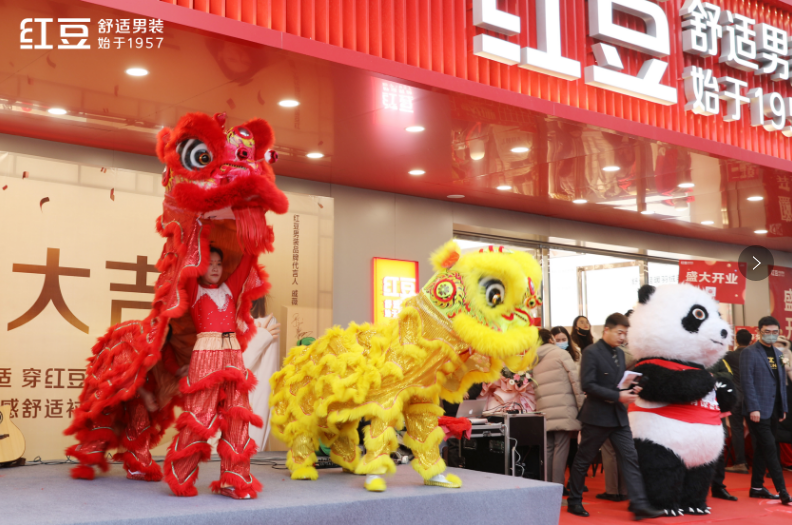 人生就是博男装淮安金马广场旗舰店开业1