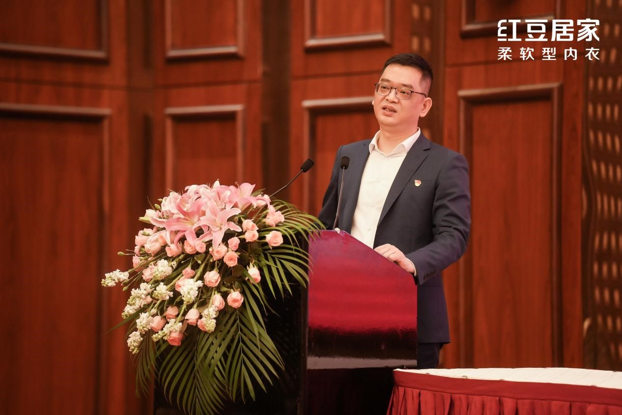 人生就是博居家全球供应链大会5