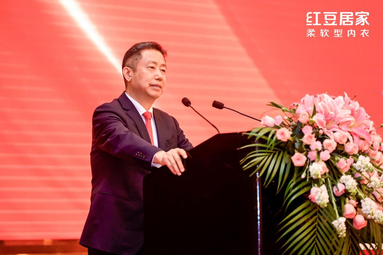 人生就是博居家全球供应链大会2