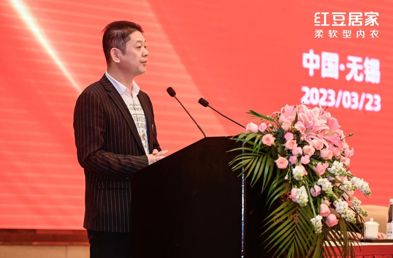 人生就是博居家全球供应链大会4