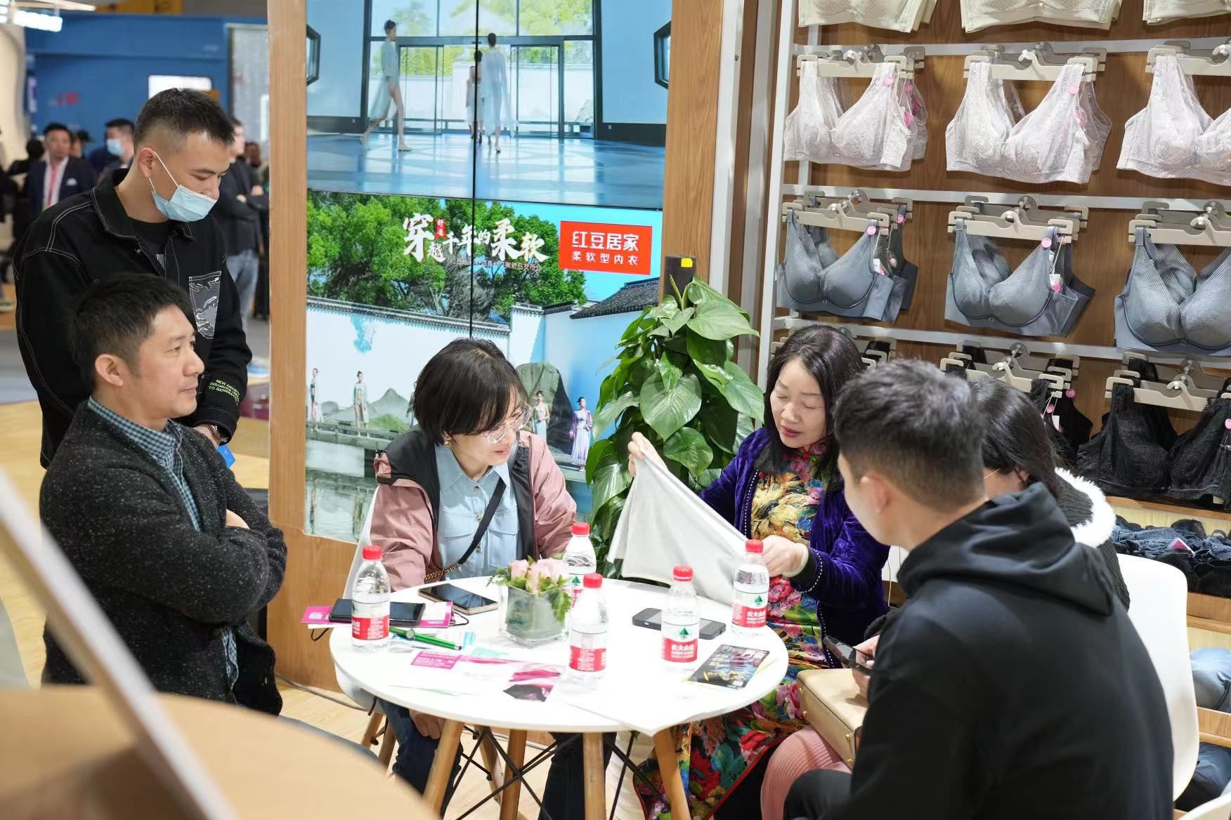 人生就是博居家服博会4