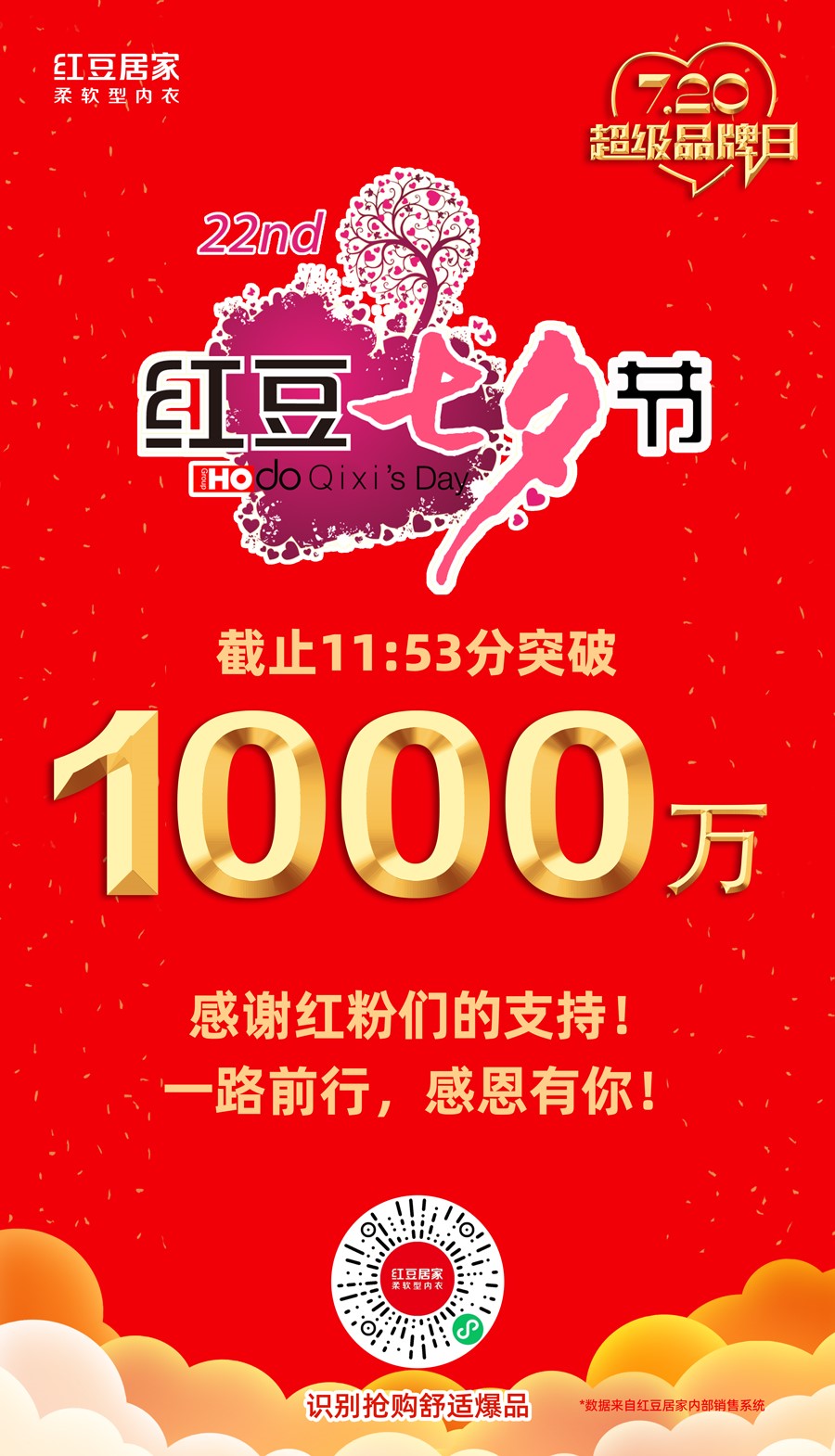 人生就是博居家041202