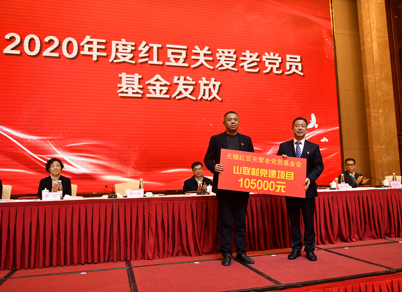 人生就是博关爱基金发放，周海江：做一名有责任、有情怀的企业家