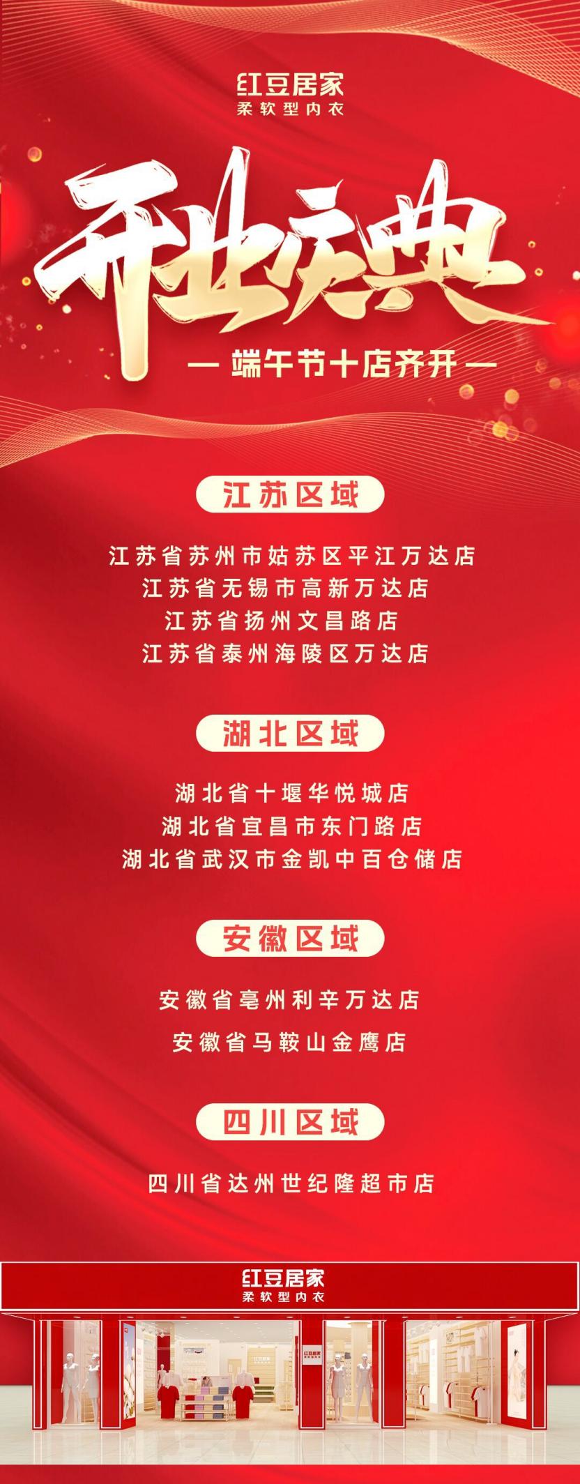人生就是博居家端午01