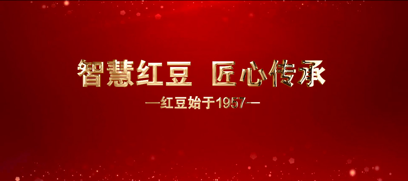 智慧人生就是博  匠心传承