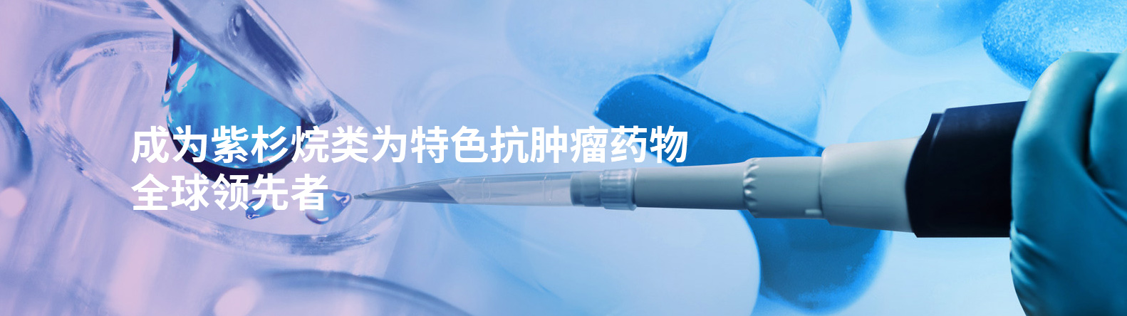 人生就是博杉大健康