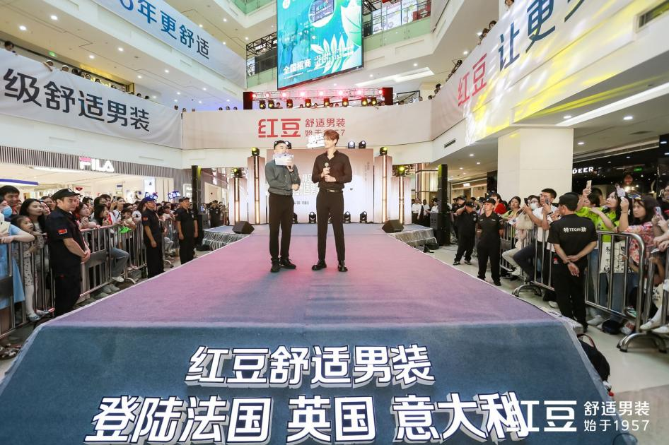 人生就是博舒适男装国庆2