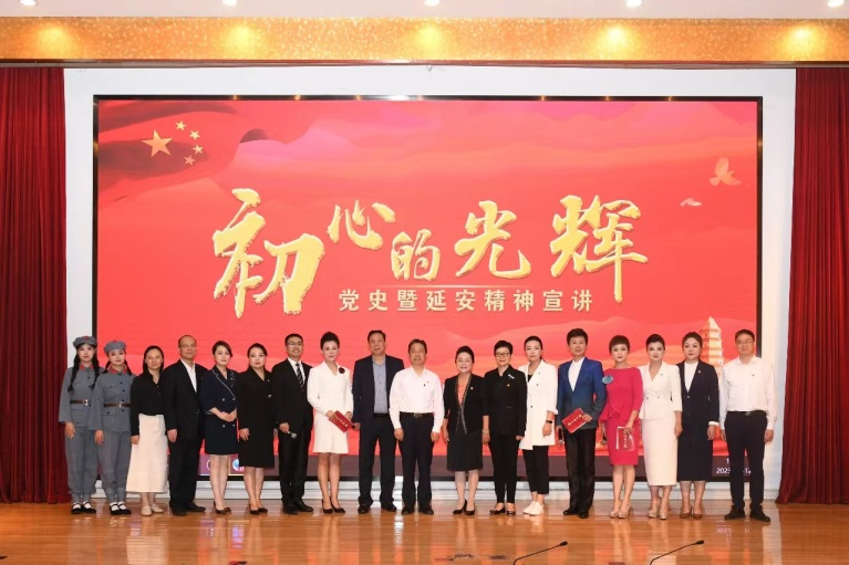 延安精神走进人生就是博4