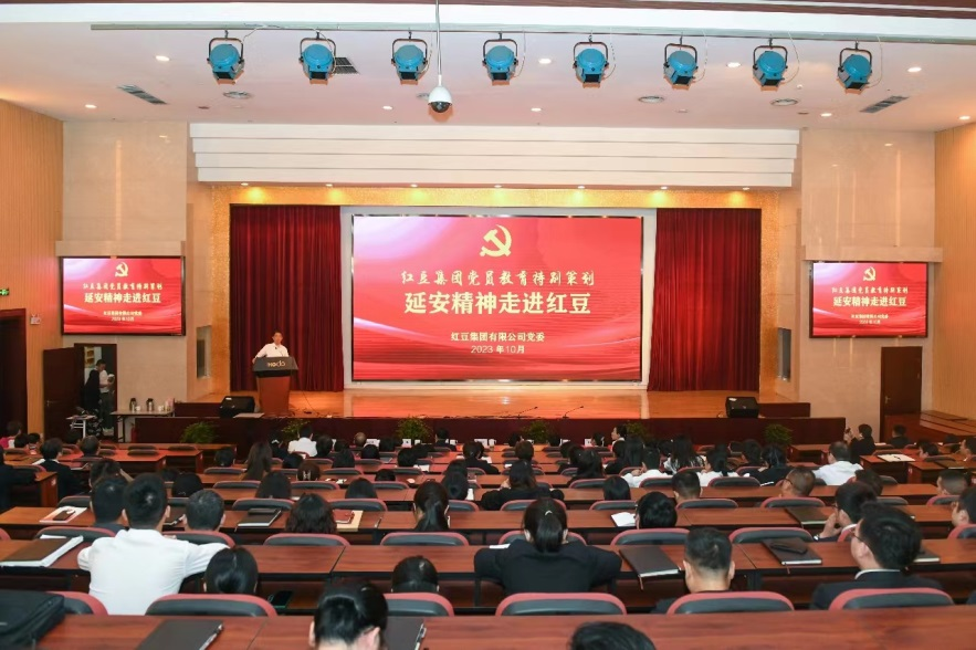 延安精神走进人生就是博1