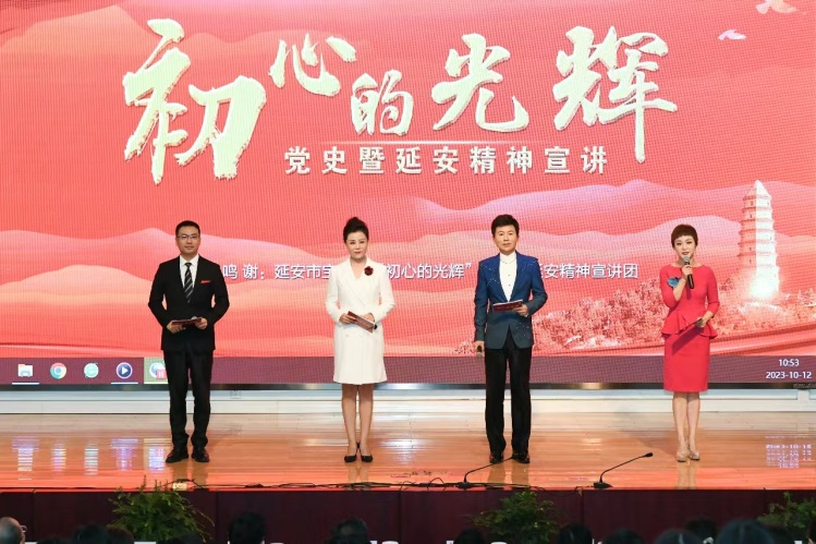 延安精神走进人生就是博3