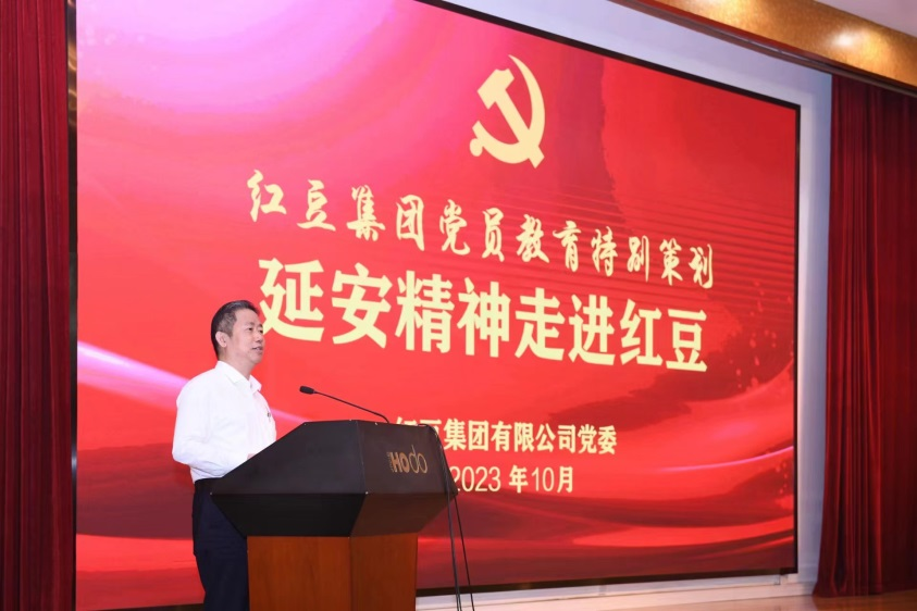 延安精神走进人生就是博2
