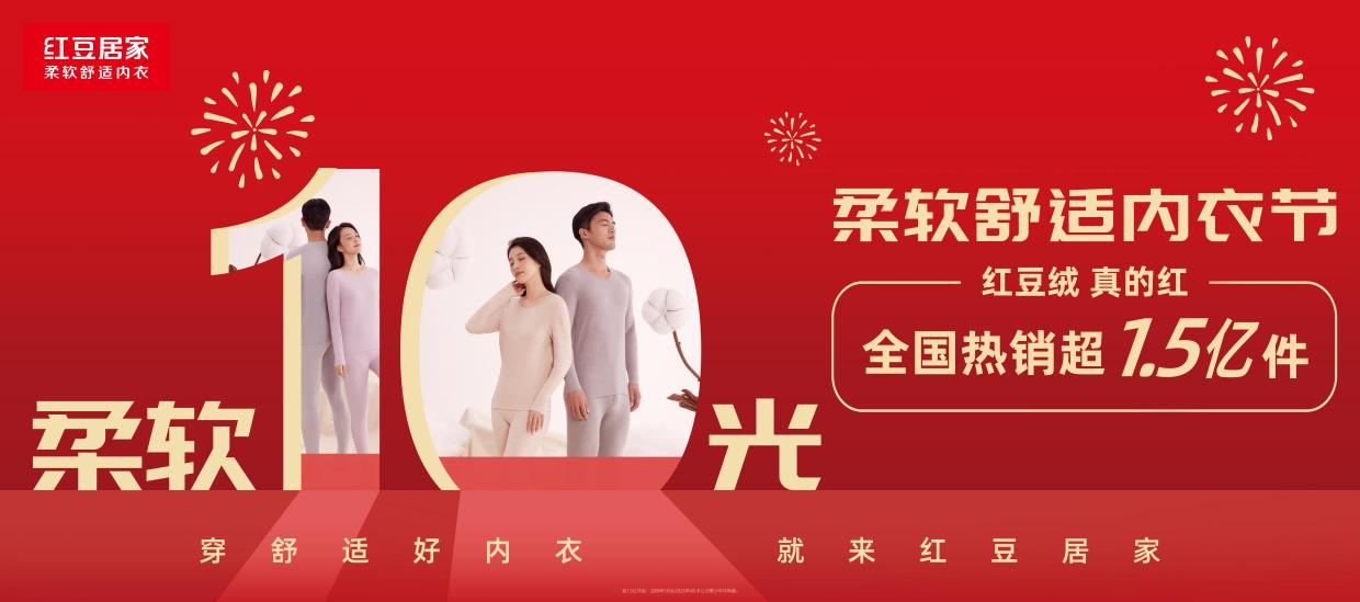 人生就是博居家2