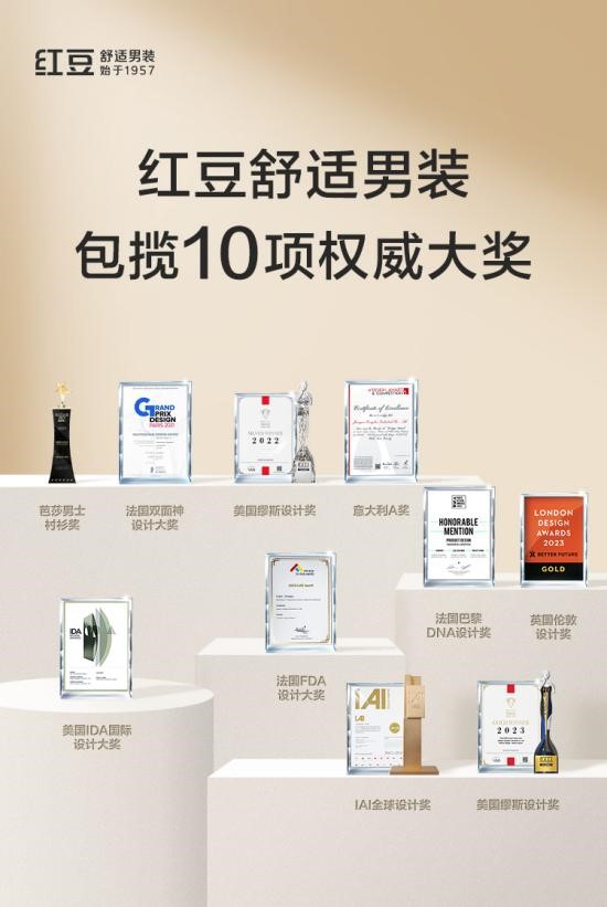 人生就是博男装163