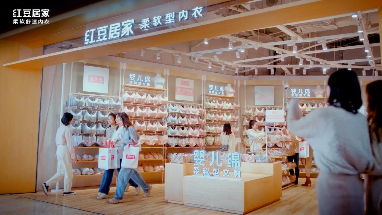 人生就是博居家155