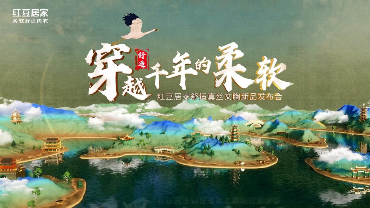 人生就是博居家154