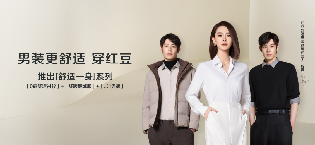 人生就是博男装161