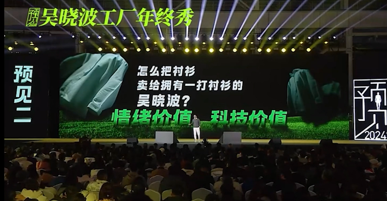 人生就是博男装2515