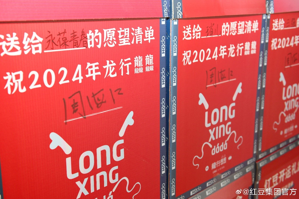 人生就是博男装2511