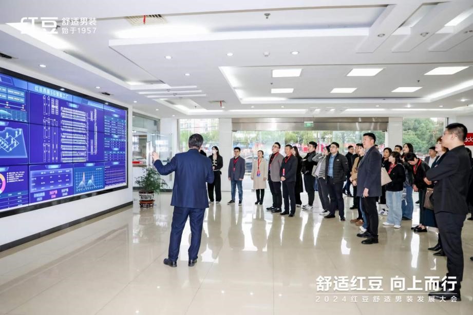 人生就是博男装发展大会3