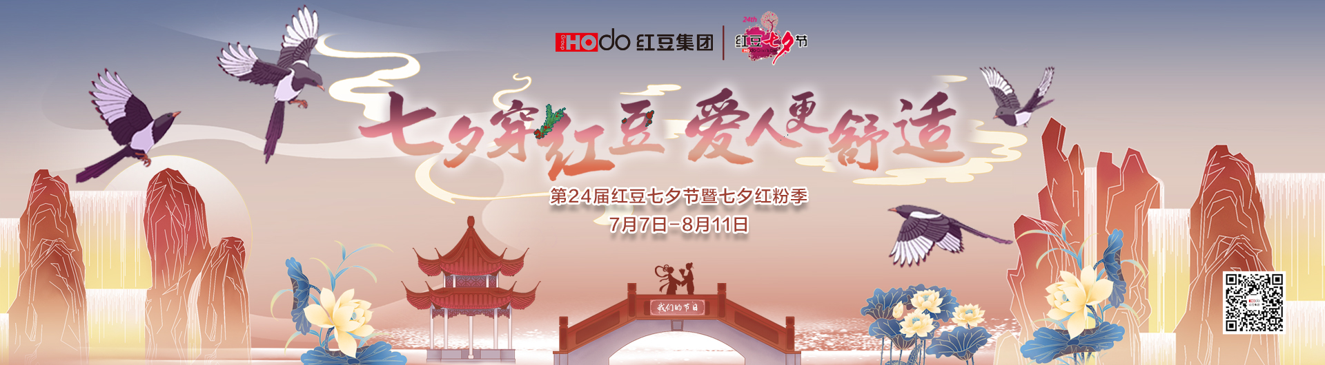 人生就是博文化