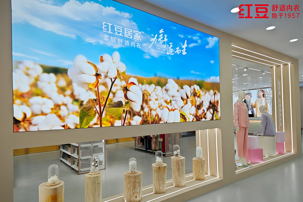 人生就是博居家总部店5