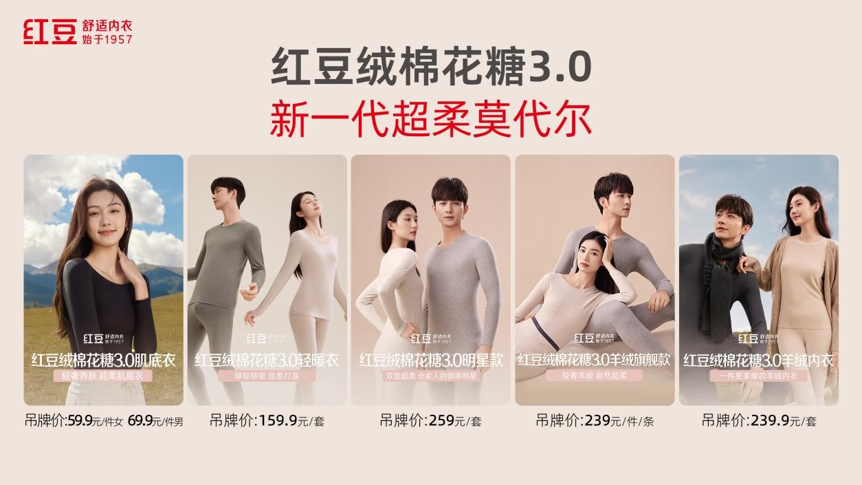 人生就是博绒棉花糖3.0-1