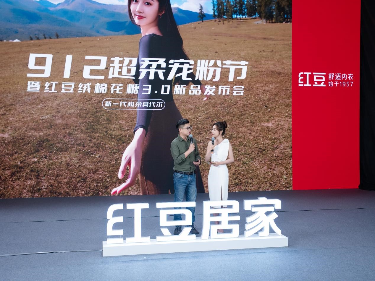 人生就是博绒棉花糖3.0-2