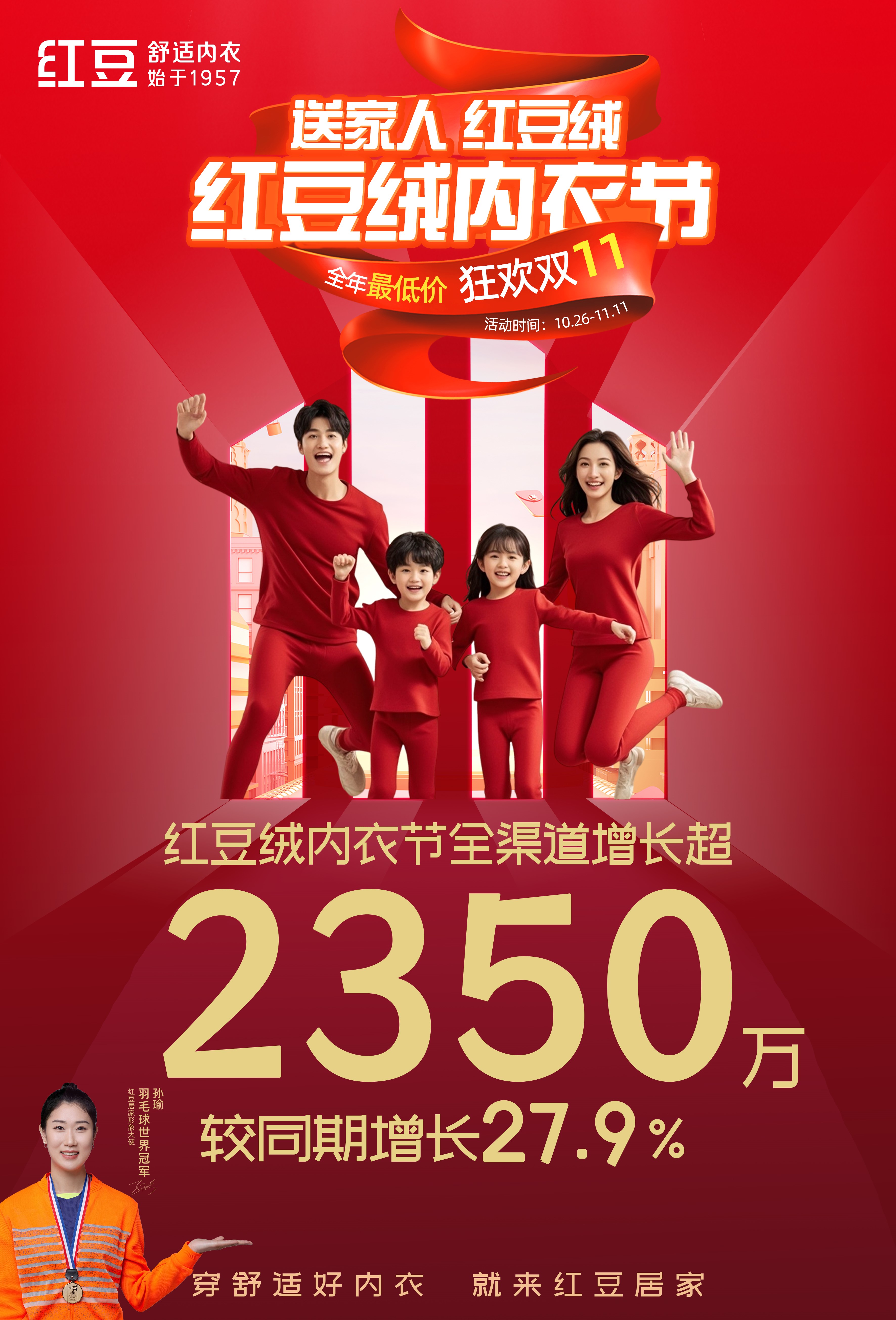 人生就是博居家1141