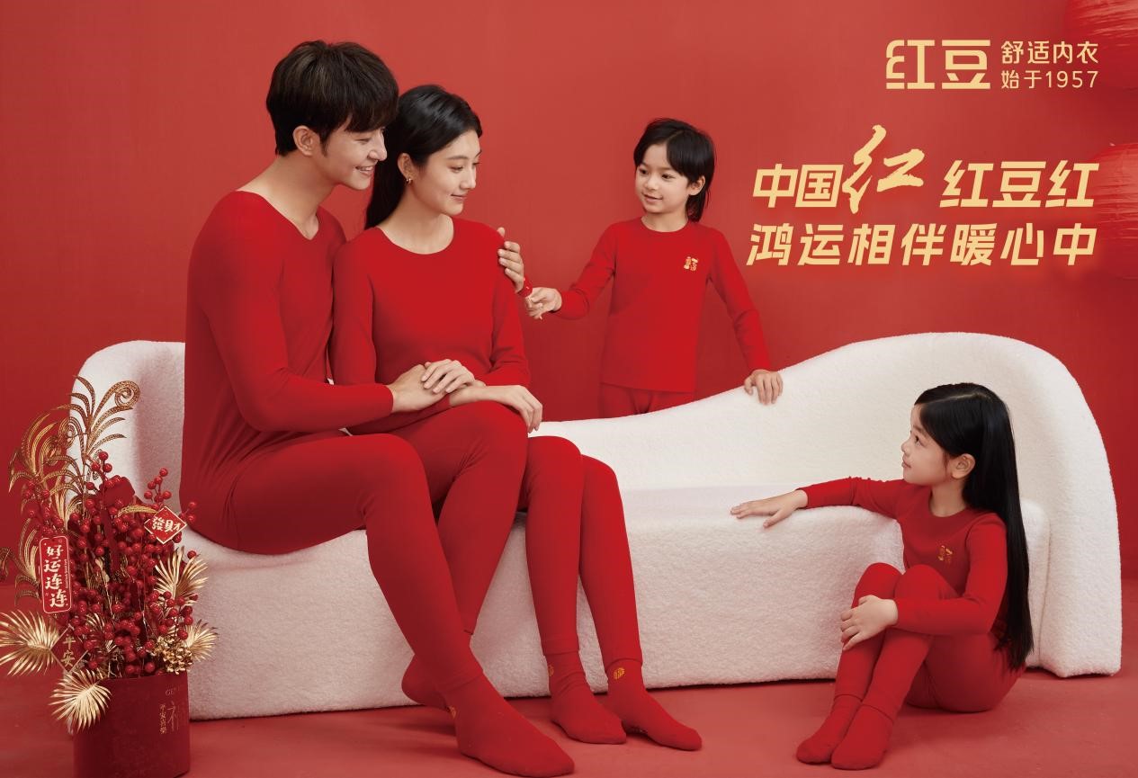 人生就是博红