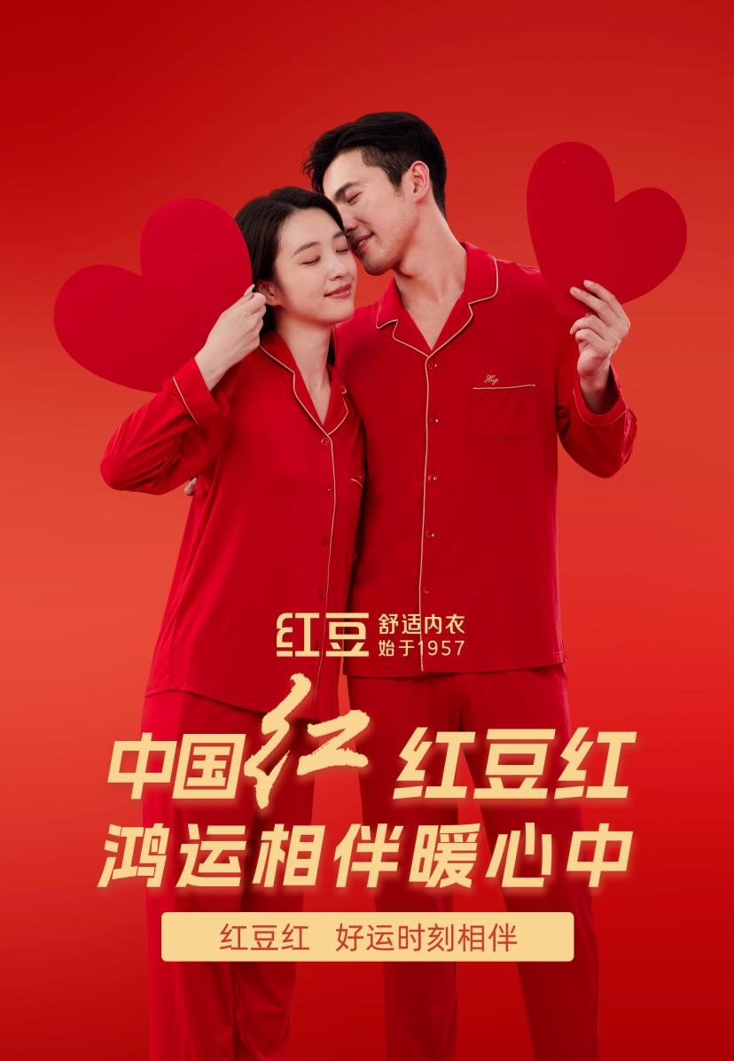 人生就是博红1