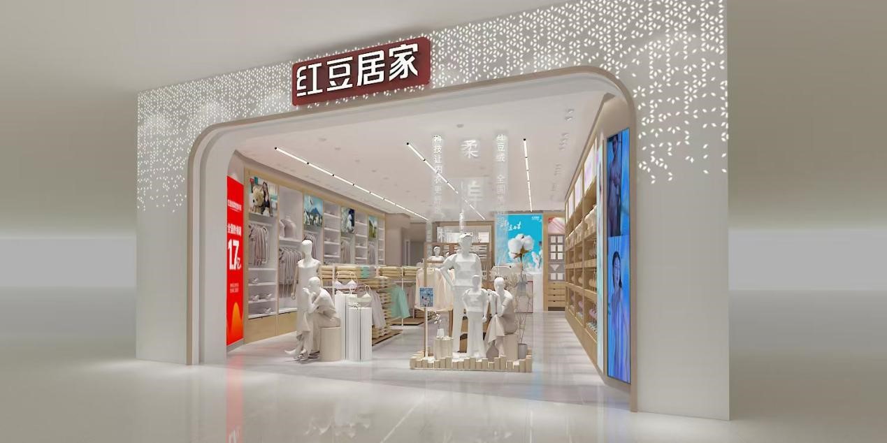 人生就是博居家2025春夏2