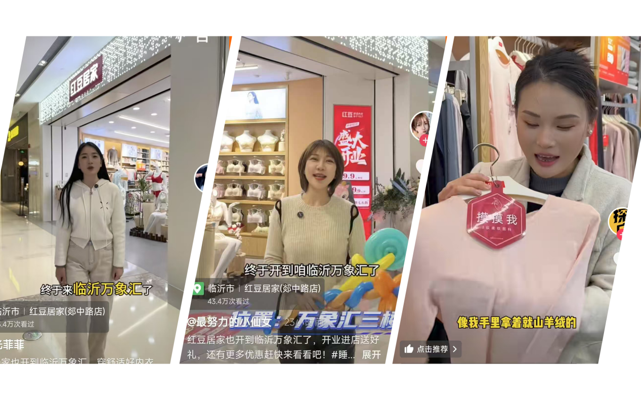 人生就是博居家临沂万象汇春夏首秀6