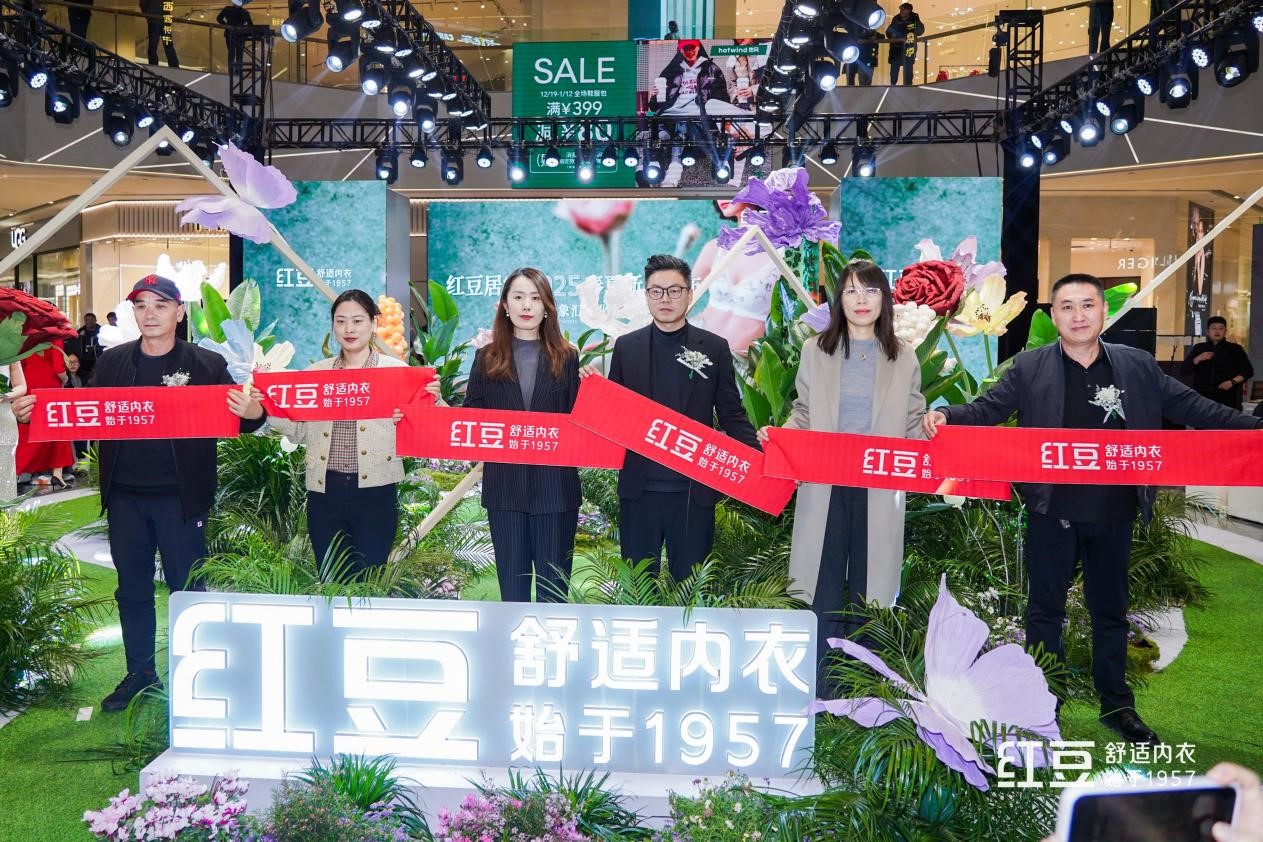 人生就是博居家临沂万象汇春夏首秀1